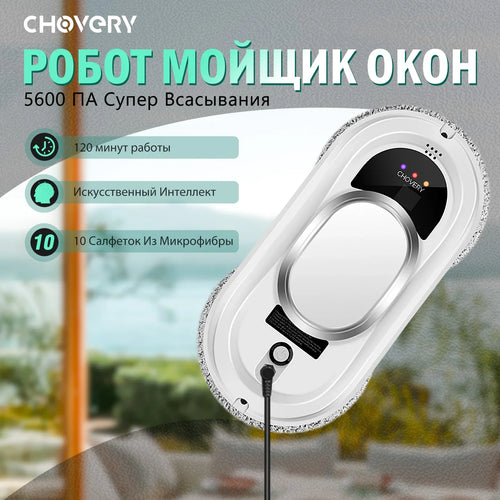 CrystalClear Window Cleaning Robot™